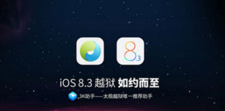 iOS 8.3 Jailbreak TaiG