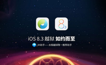 iOS 8.3 Jailbreak TaiG